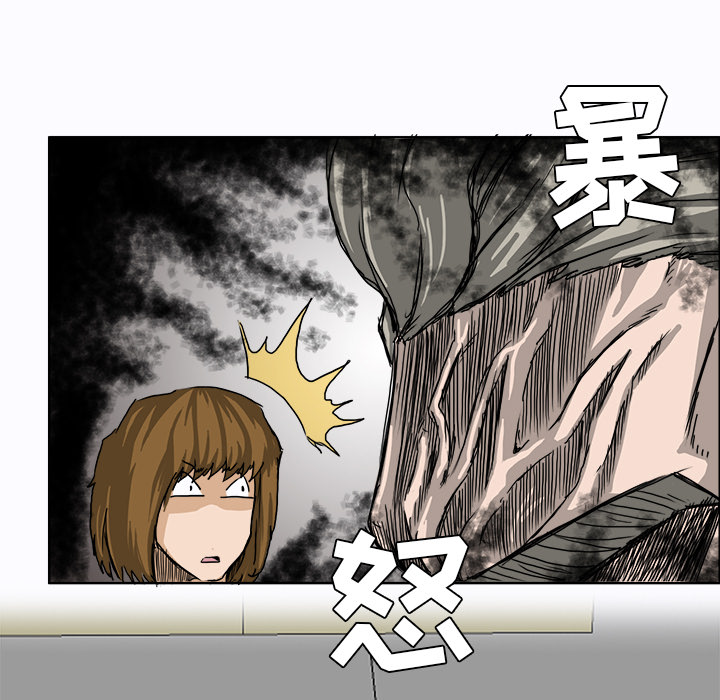 第8話 - 第58张