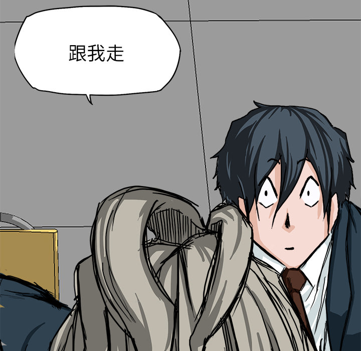第8話 - 第59张