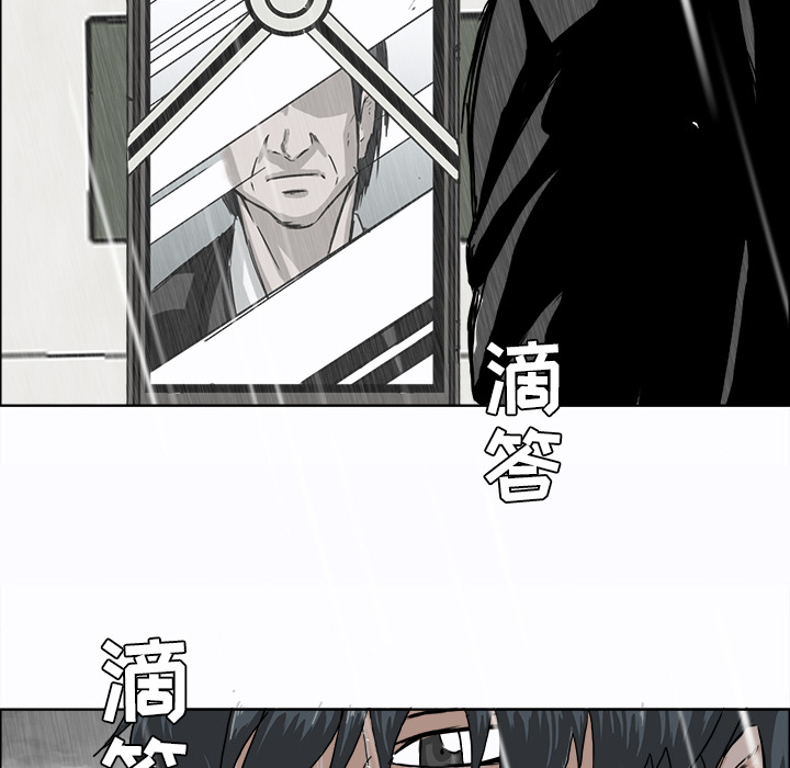 第8話 - 第6张