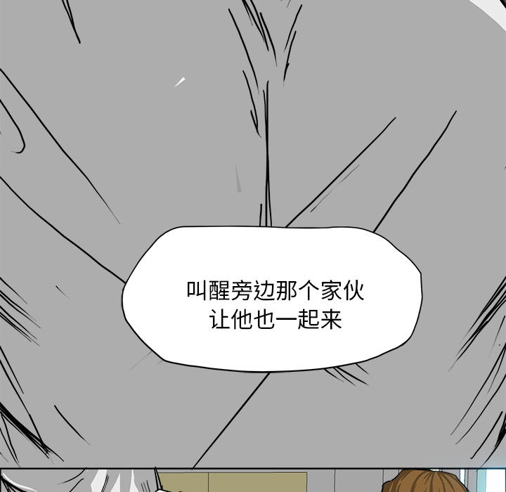 第8話 - 第61张
