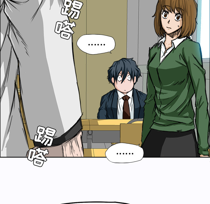 第8話 - 第62张
