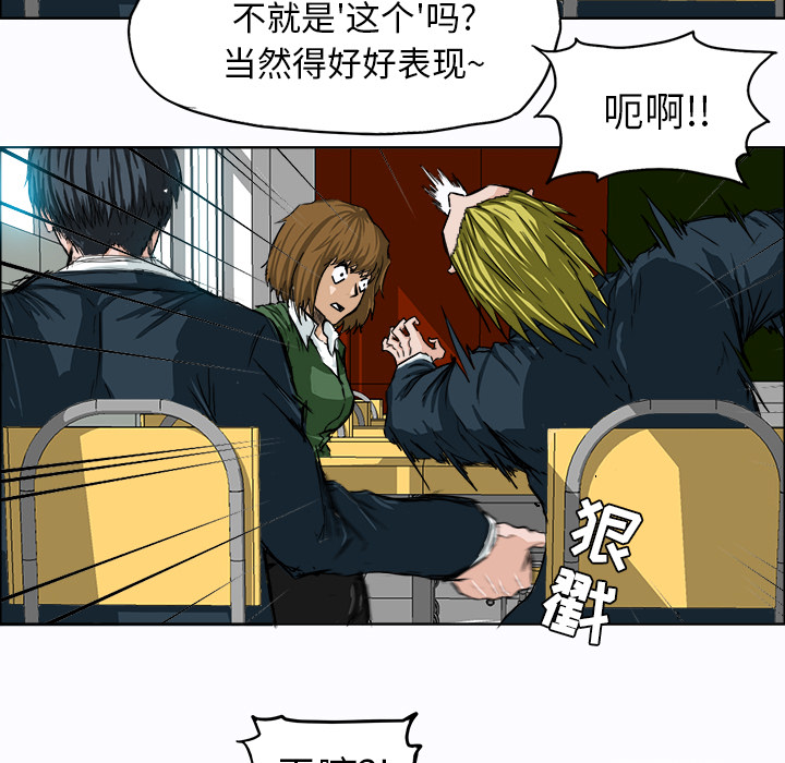 第8話 - 第64张