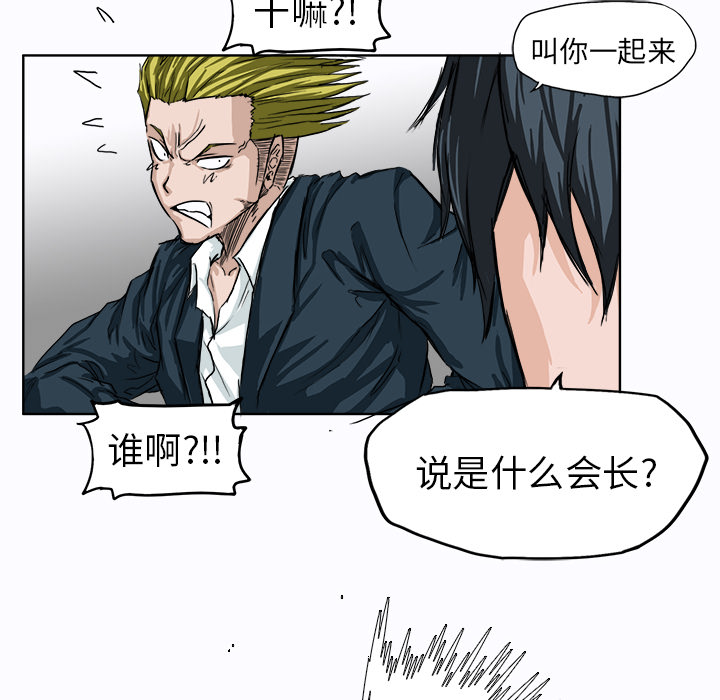 第8話 - 第65张