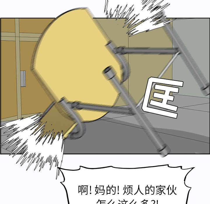 第8話 - 第66张