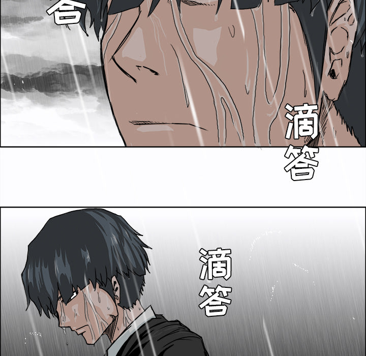 第8話 - 第7张
