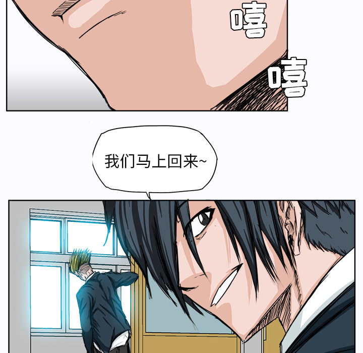 第8話 - 第70张