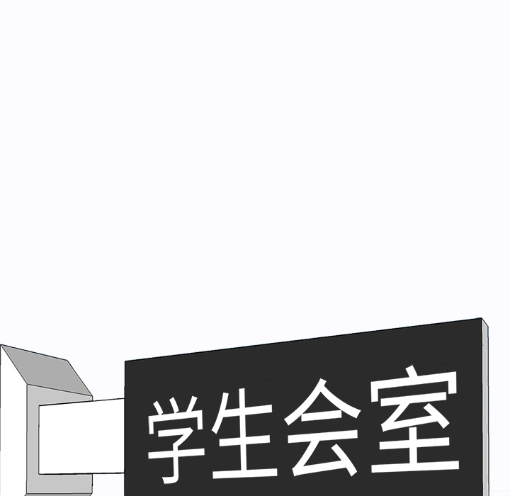 第8話 - 第72张