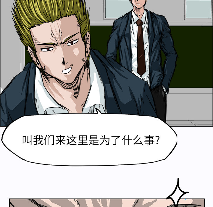 第8話 - 第78张