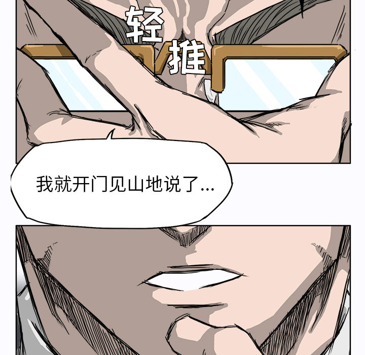 第8話 - 第79张