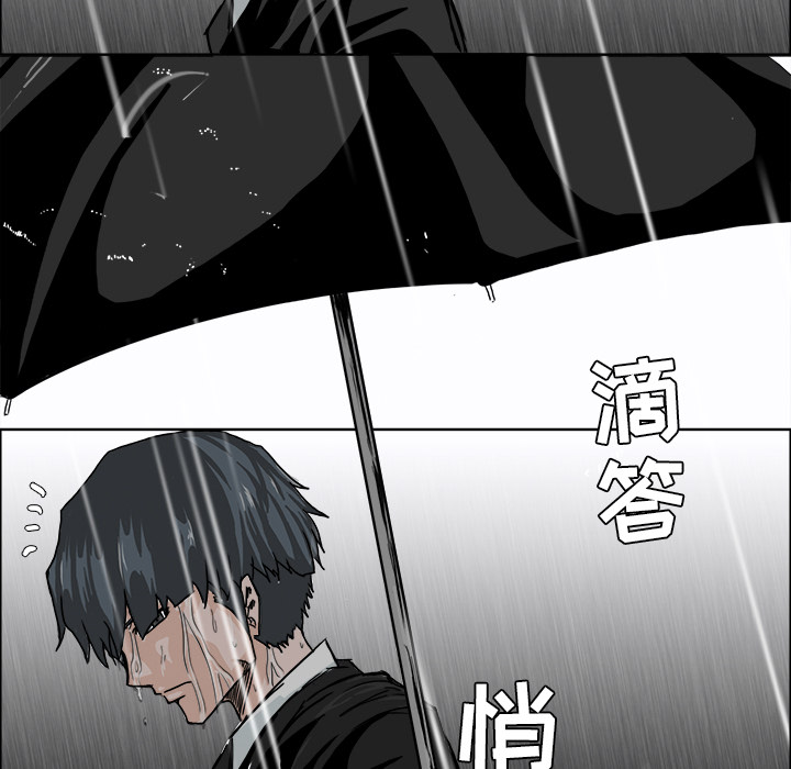 第8話 - 第8张