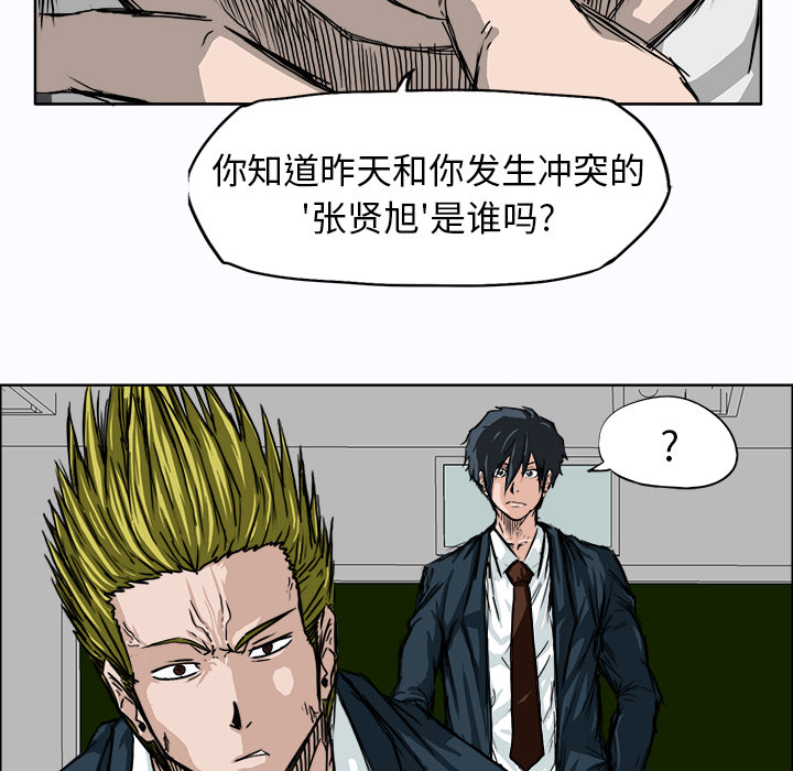 第8話 - 第80张