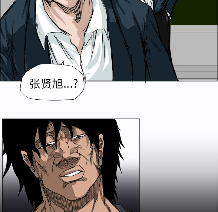 第8話 - 第81张