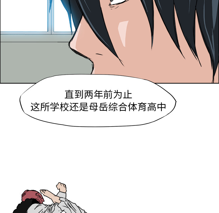 第8話 - 第84张