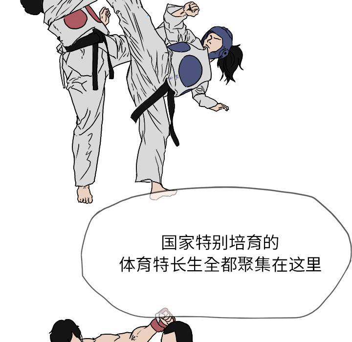 第8話 - 第85张