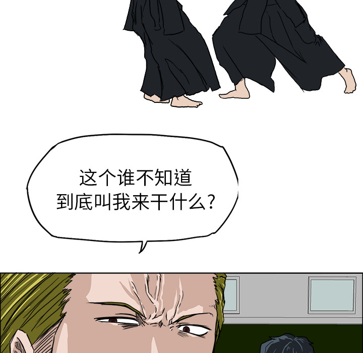 第8話 - 第87张