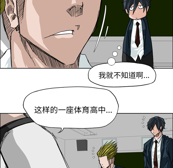 第8話 - 第88张