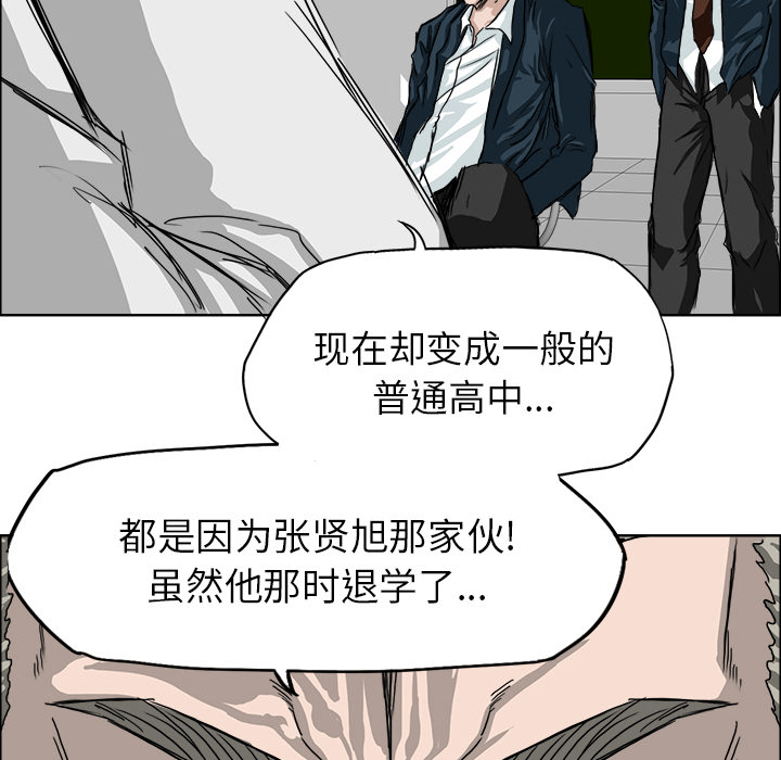 第8話 - 第89张