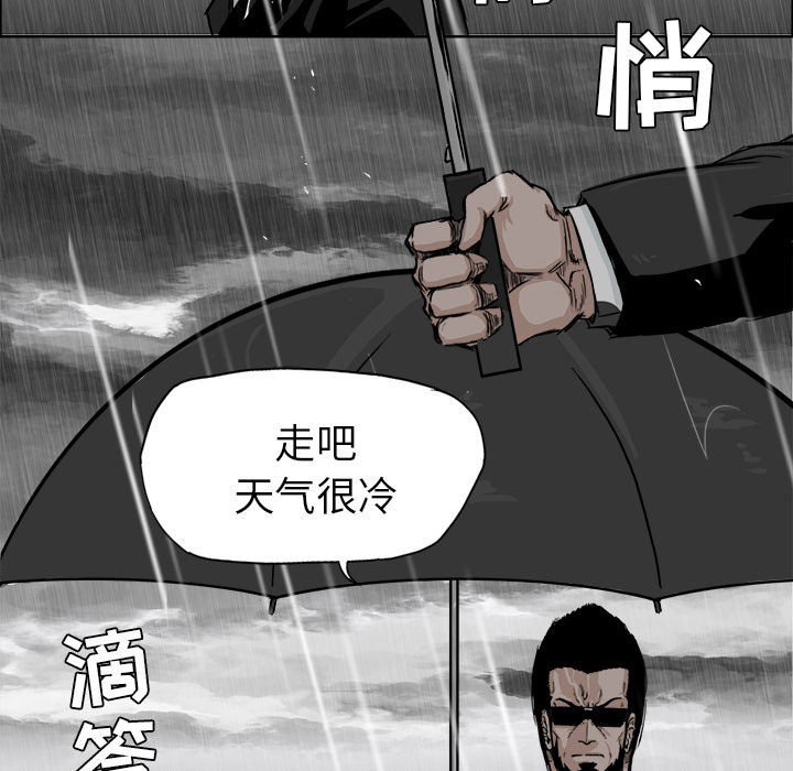 第8話 - 第9张