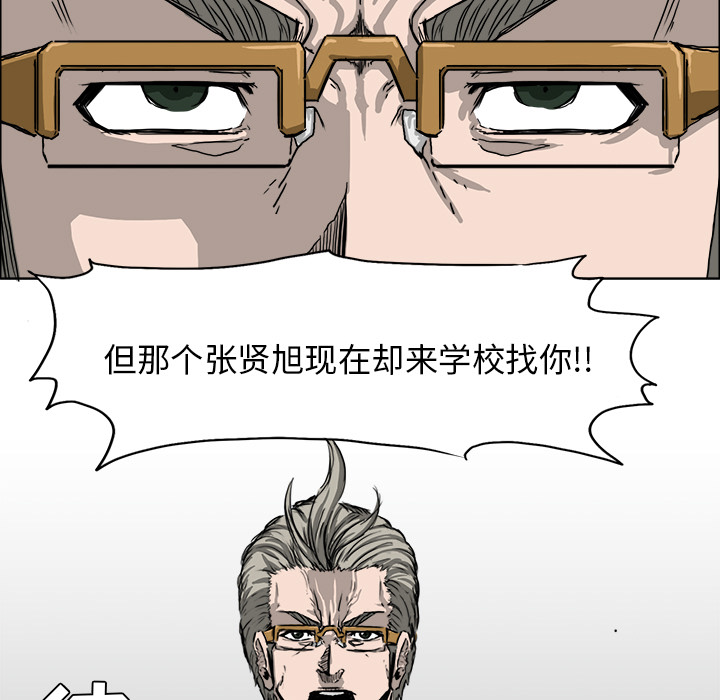第8話 - 第90张