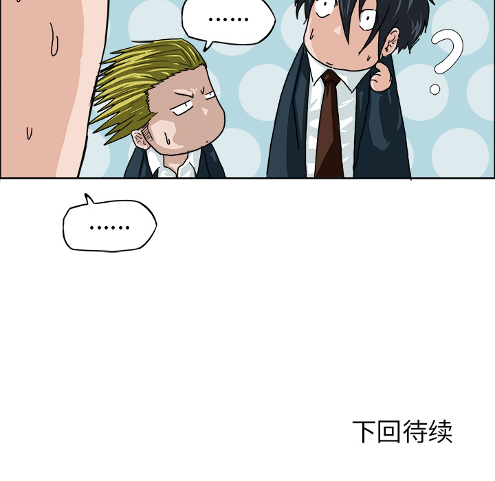 第8話 - 第97张