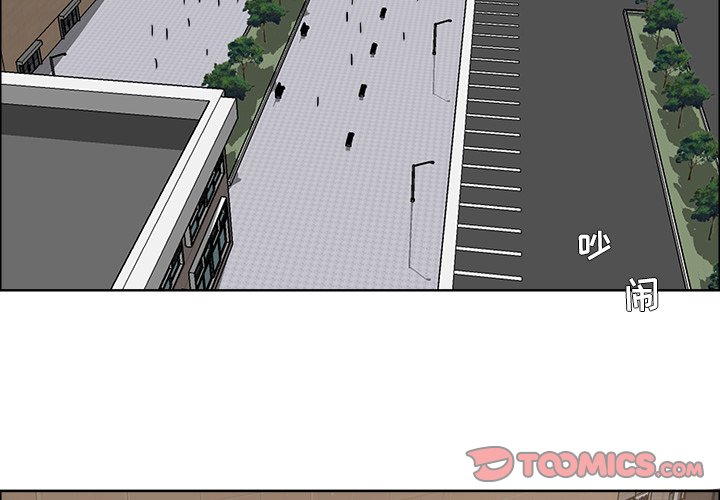 第80話 - 第1张