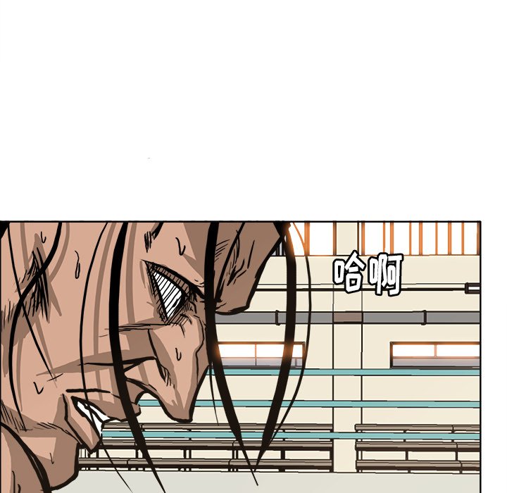 第80話 - 第100张