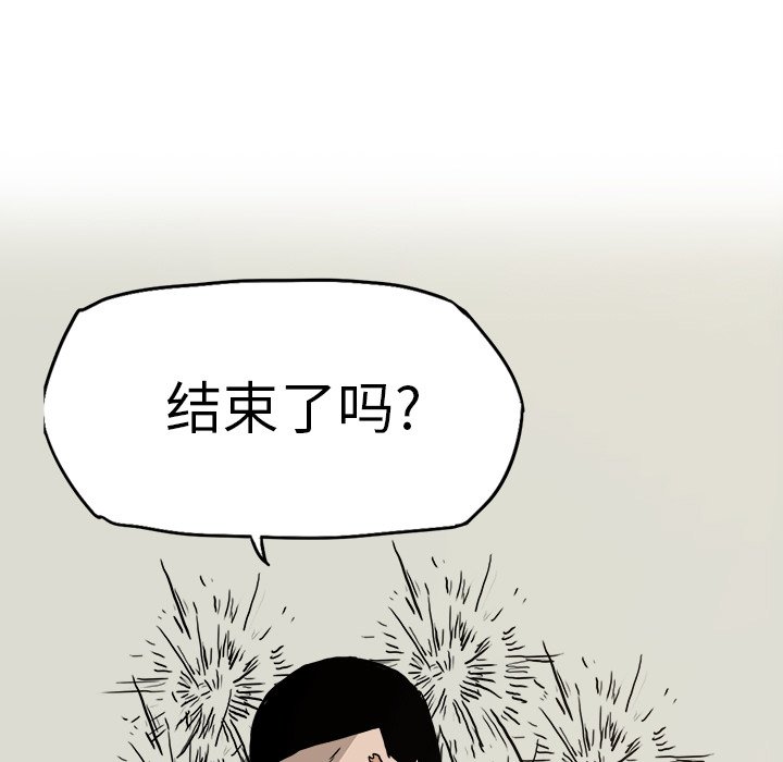 第80話 - 第102张
