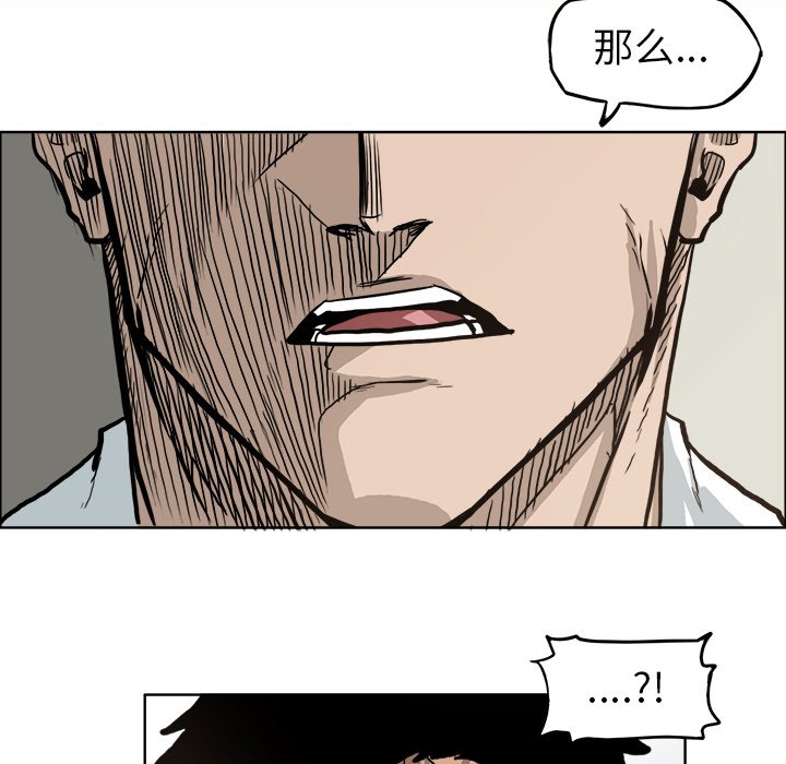 第80話 - 第105张