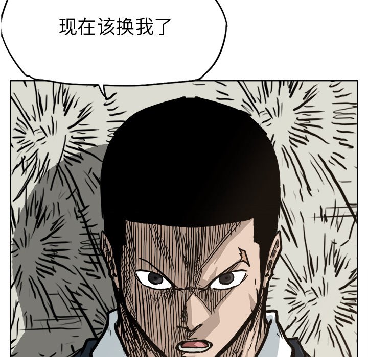 第80話 - 第107张