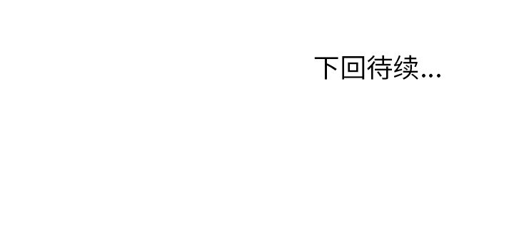 第80話 - 第110张