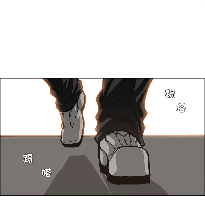 第80話 - 第16张