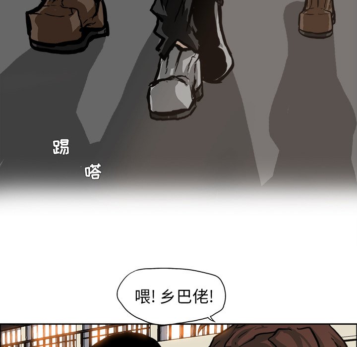 第80話 - 第21张