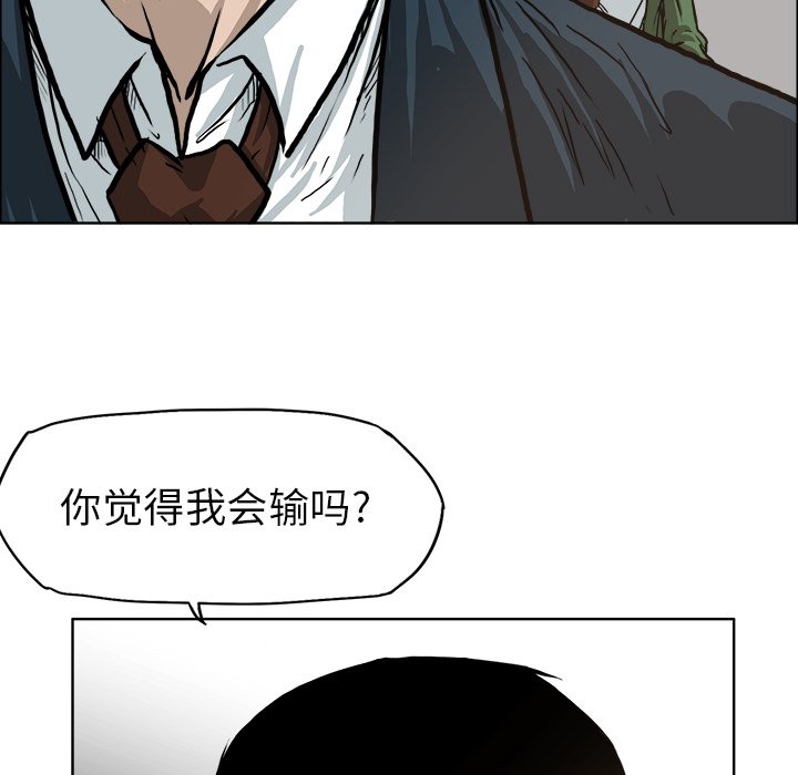 第80話 - 第25张