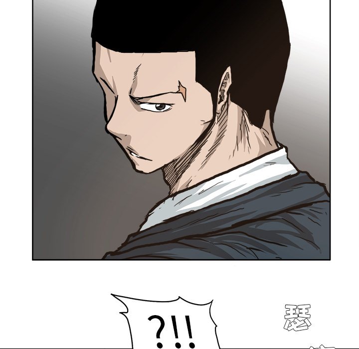 第80話 - 第26张