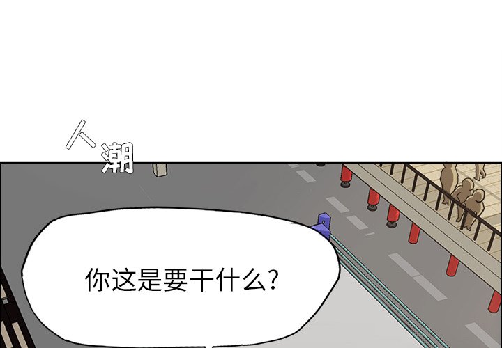 第80話 - 第3张