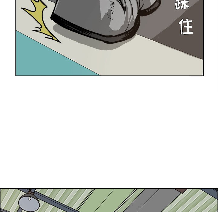 第80話 - 第31张