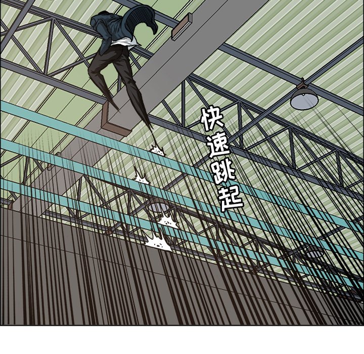 第80話 - 第32张