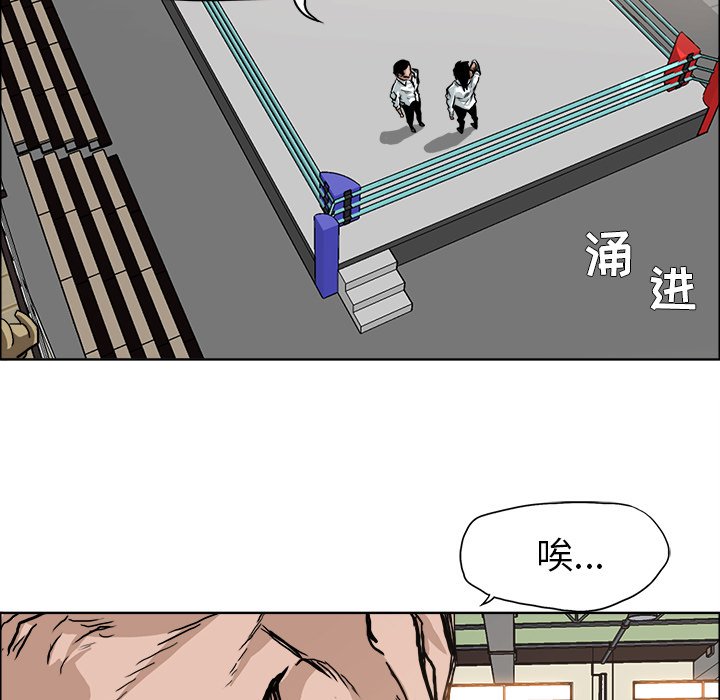 第80話 - 第4张