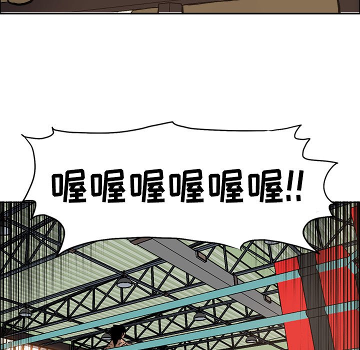 第80話 - 第42张