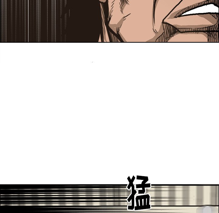 第80話 - 第55张