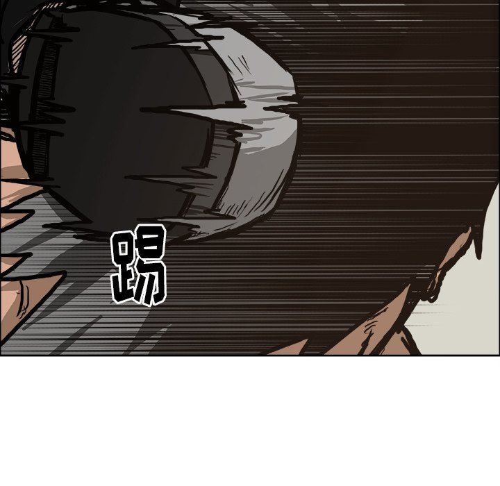 第80話 - 第57张