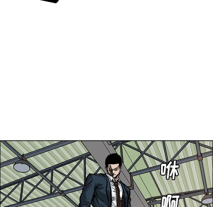 第80話 - 第60张
