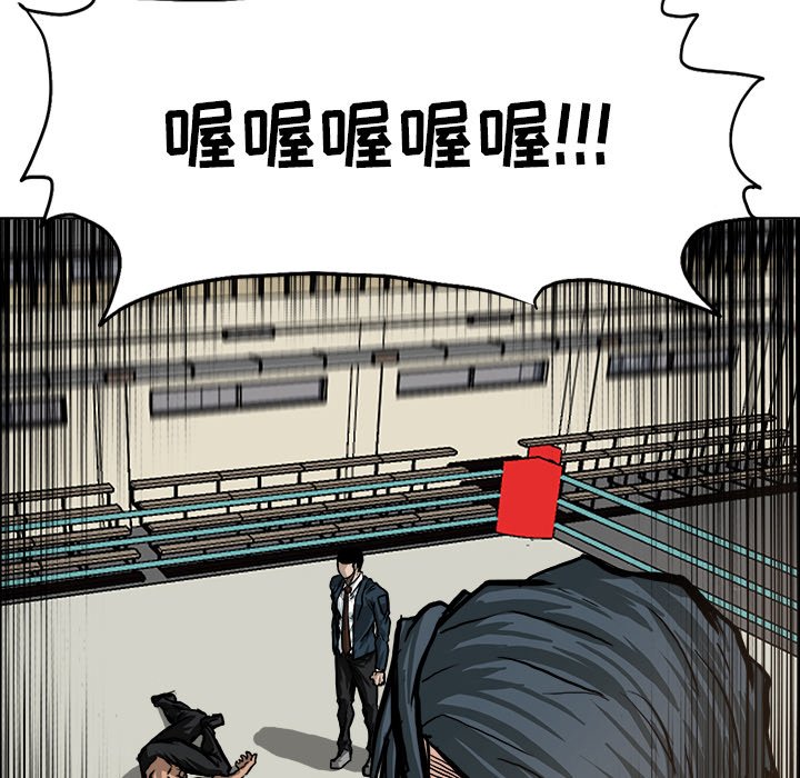 第80話 - 第63张