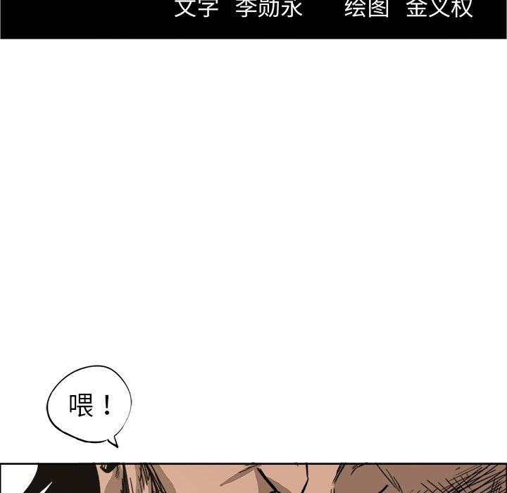 第80話 - 第69张