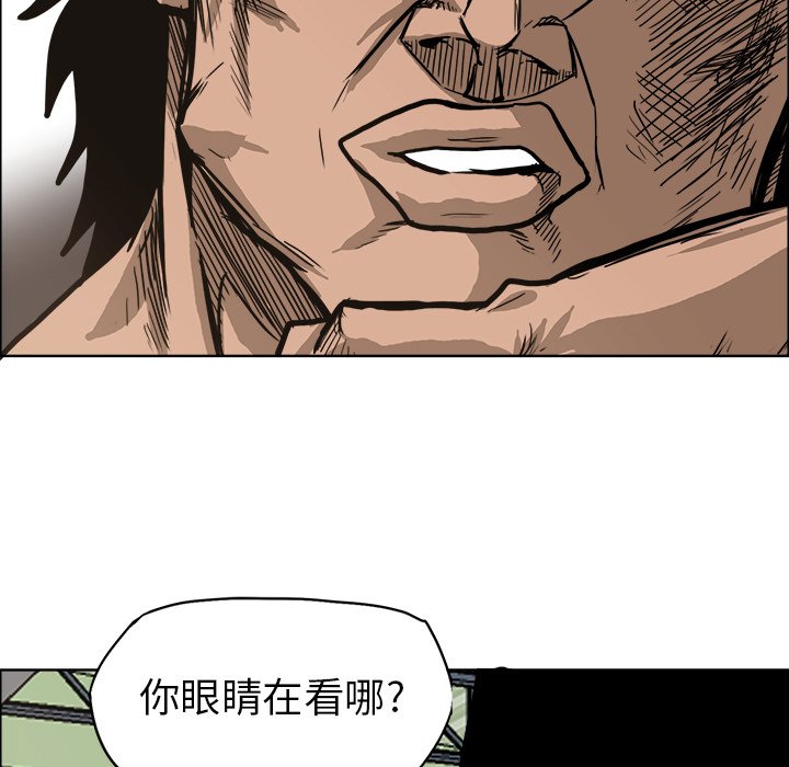 第80話 - 第70张
