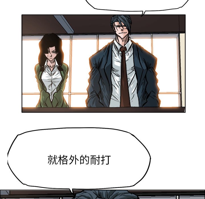 第80話 - 第74张