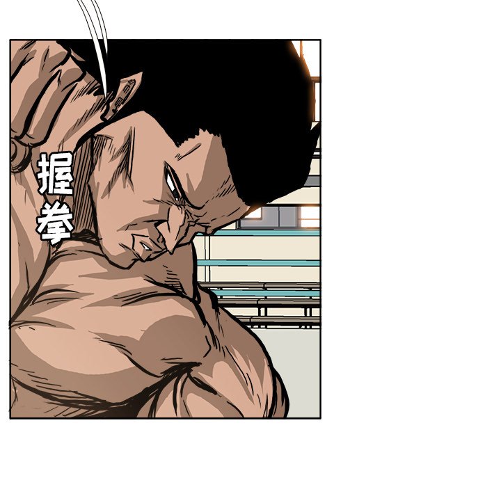 第80話 - 第89张