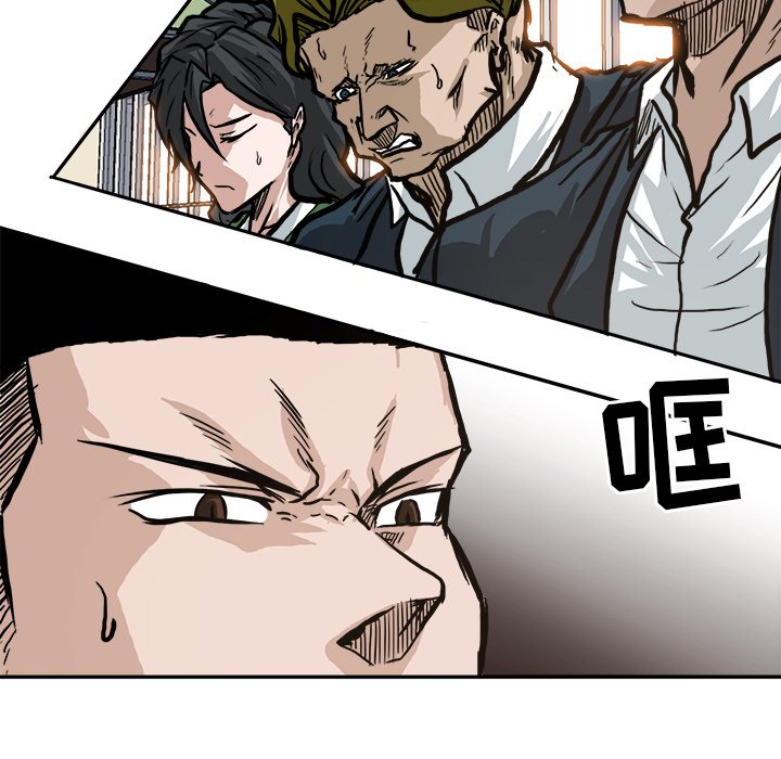 第80話 - 第95张