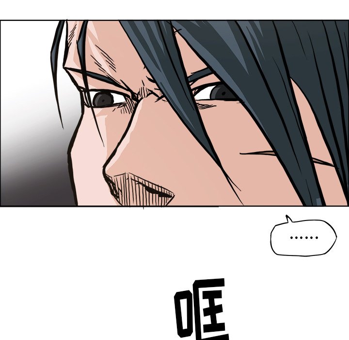 第80話 - 第96张