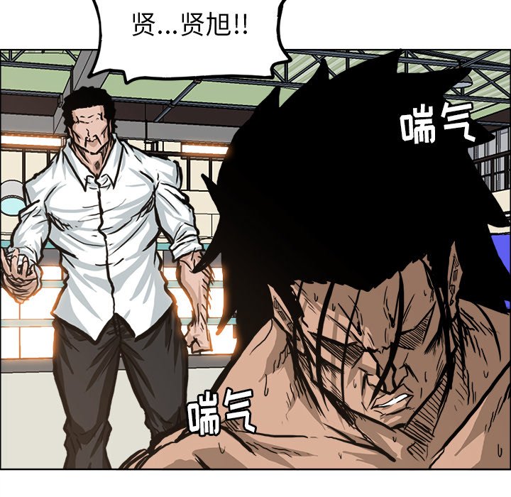 第80話 - 第99张